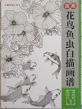 【白描花鸟画】最新最全白描花鸟画 产品参考信息