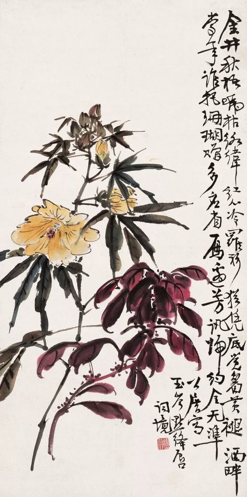海派名家 谢公展笔下的花鸟画 100幅