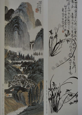 正版包邮陈师曾画集中国有国画画册 好评好店