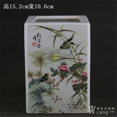 粉彩 花鸟鱼虫纹四方笔筒